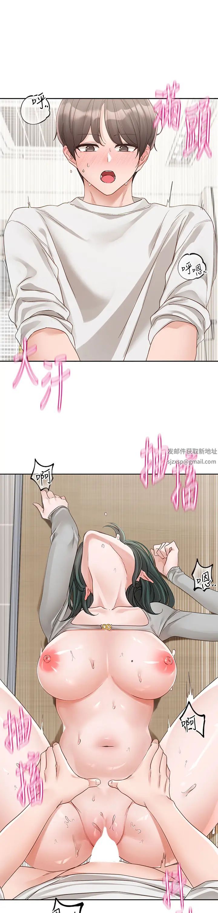 社團學姊第144話-毅傑確實很能幹