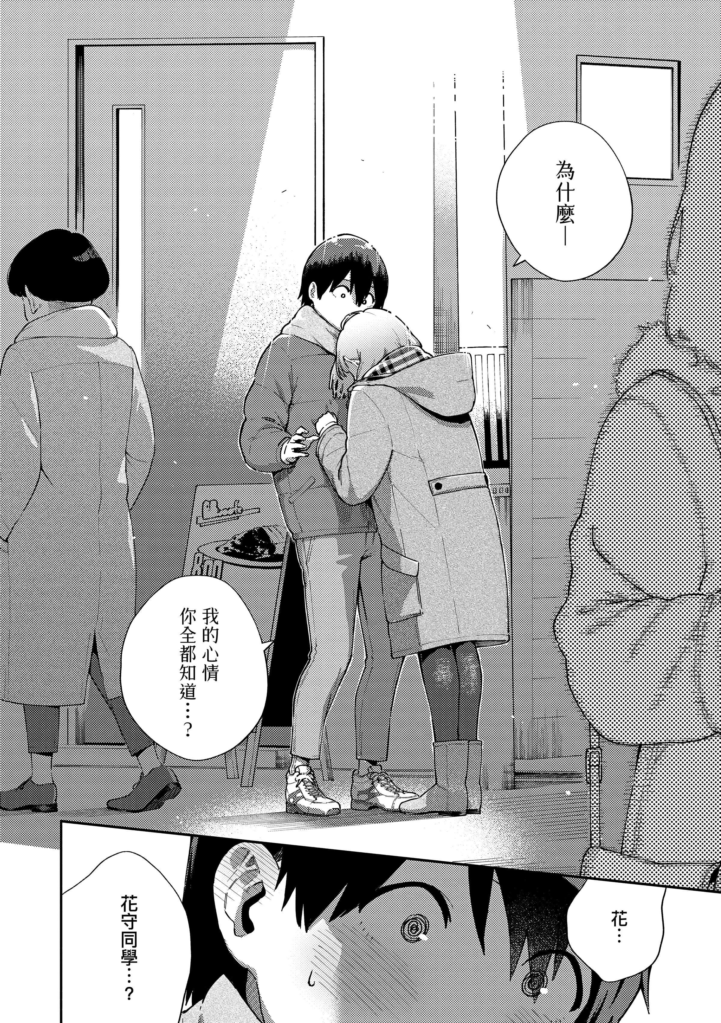 [ヘリを]きて。[中國翻訳][無修正][DL版][ヘリを]きて。[中國翻訳][無修正][DL版]