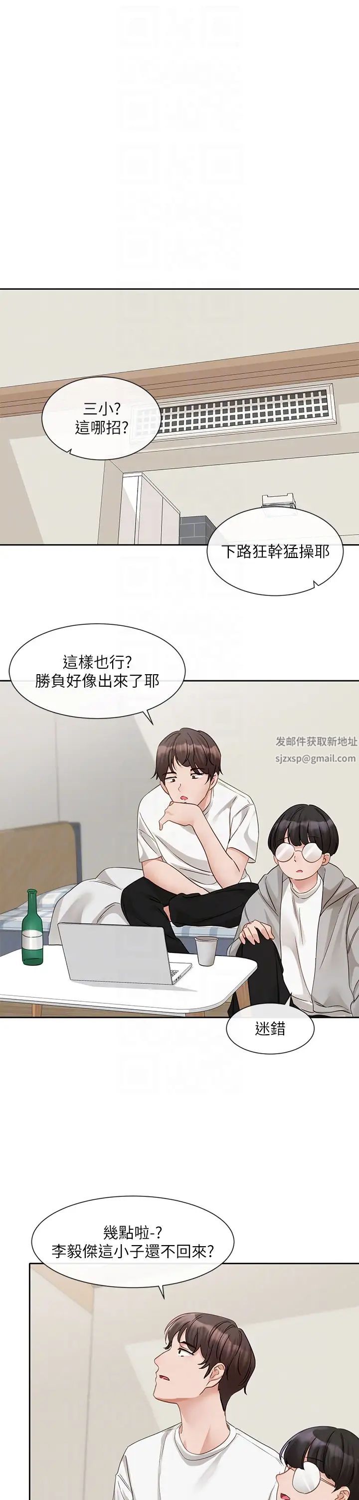 社团学姊第148话-人傢今天要被吃掉惹♡