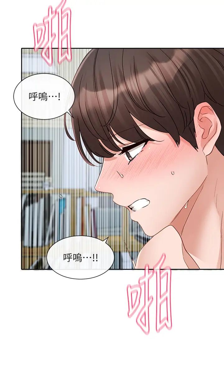 社團學姊第150話-黏TT到難分難捨