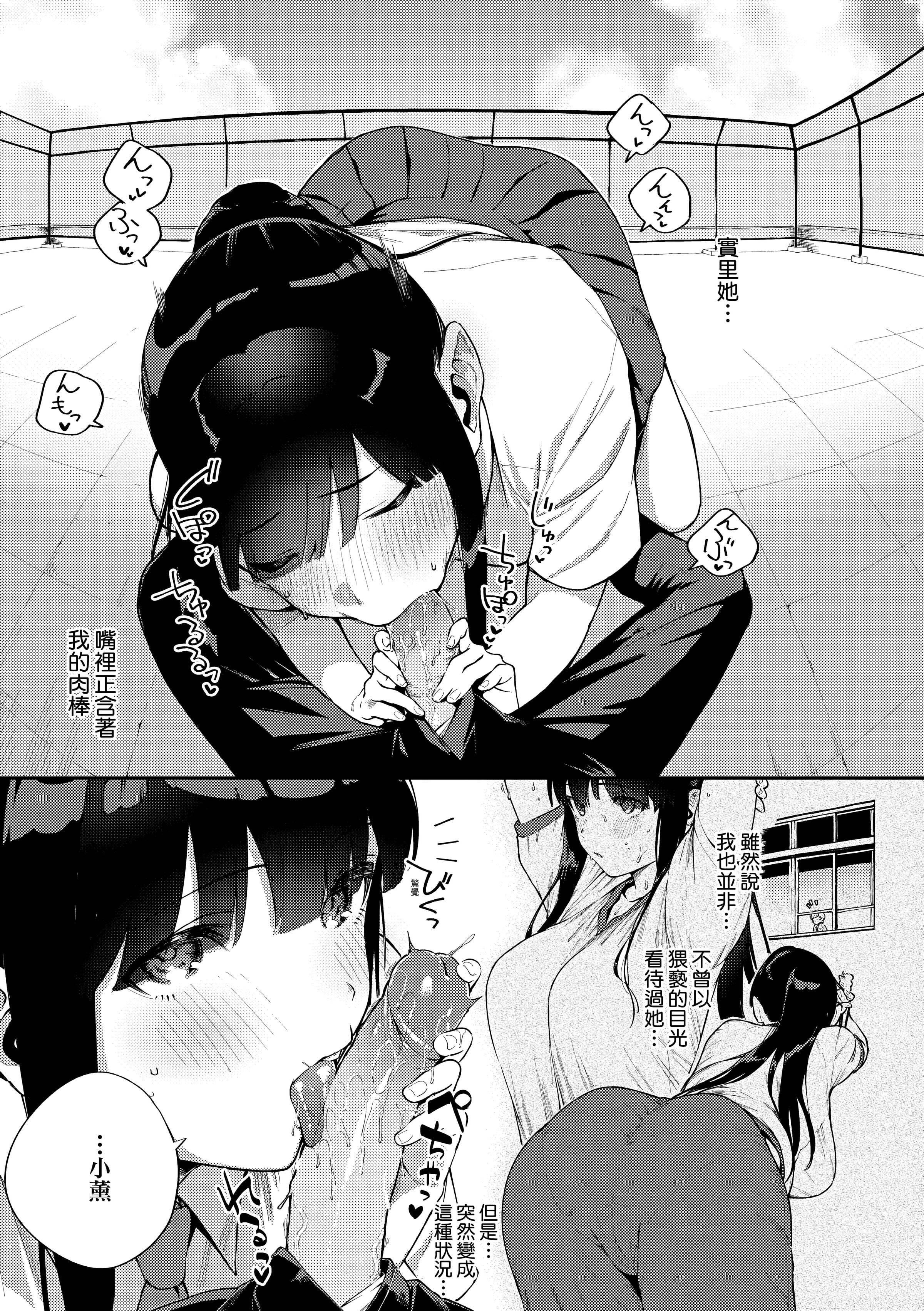 [ヘリを]きて。[中國翻訳][無修正][DL版][ヘリを]きて。[中國翻訳][無修正][DL版]