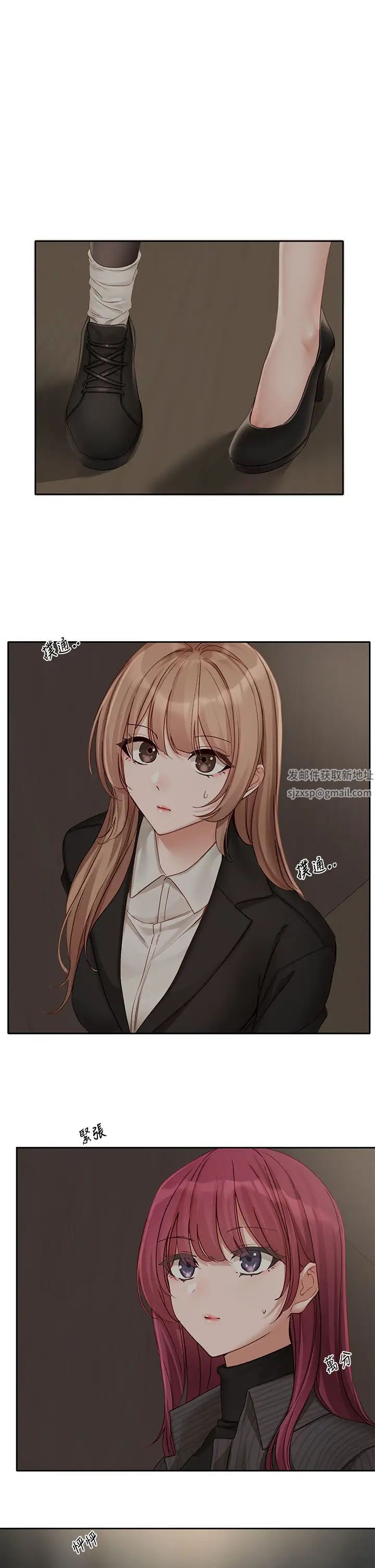 社团学姊第153话-万一忘词怎么办?