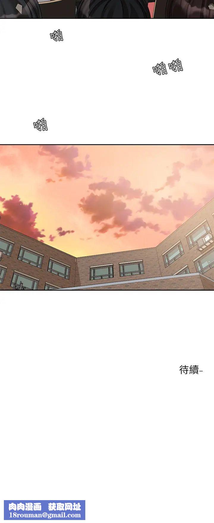 社团学姊第155话-我喜欢你