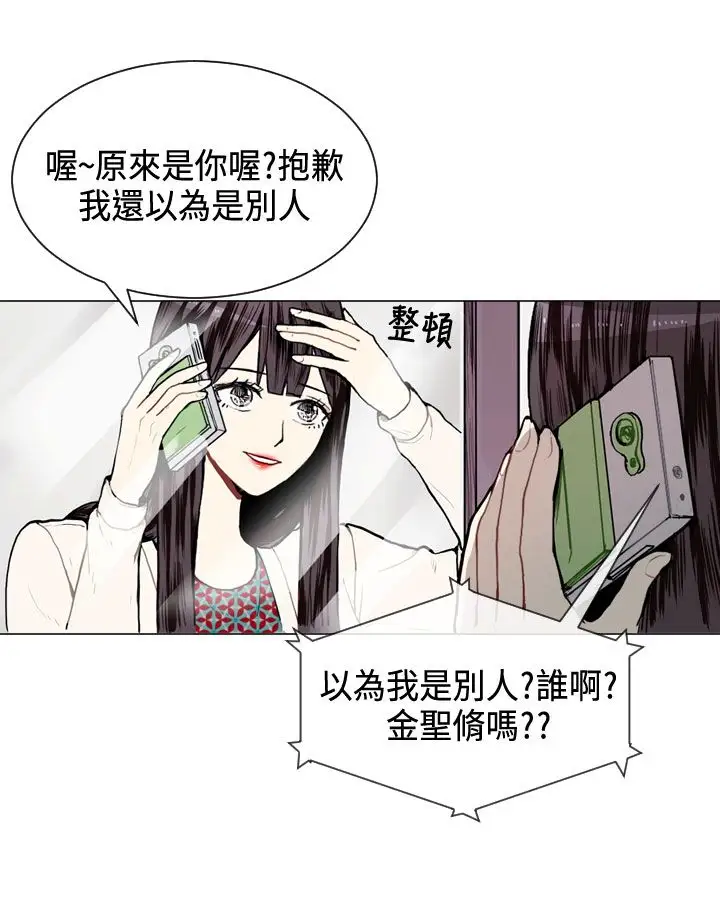Love&Wish第8话