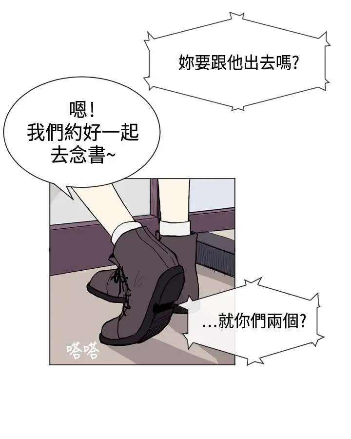 Love&Wish第8话