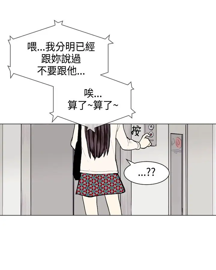 Love&Wish第8话
