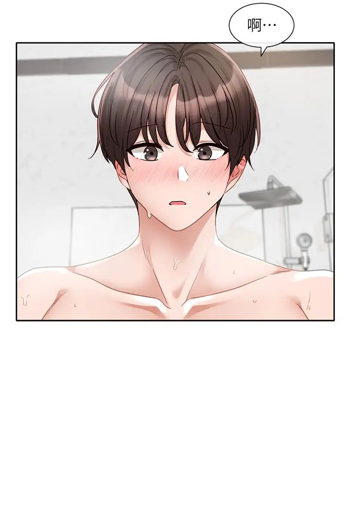 社團學姊第157話-先生，這力道可以嗎?