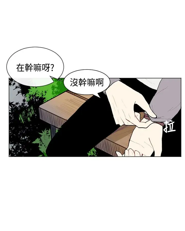 Love&Wish第8话