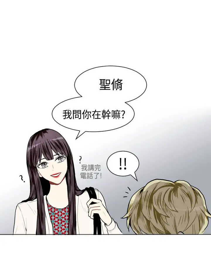 Love&Wish第8话
