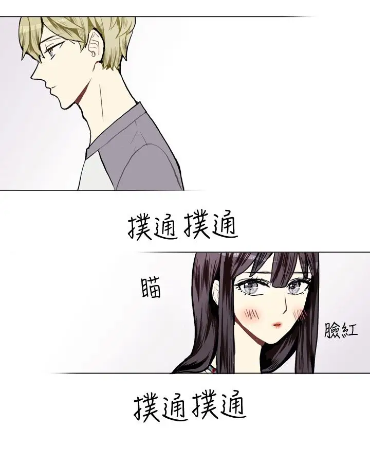 Love&Wish第8话
