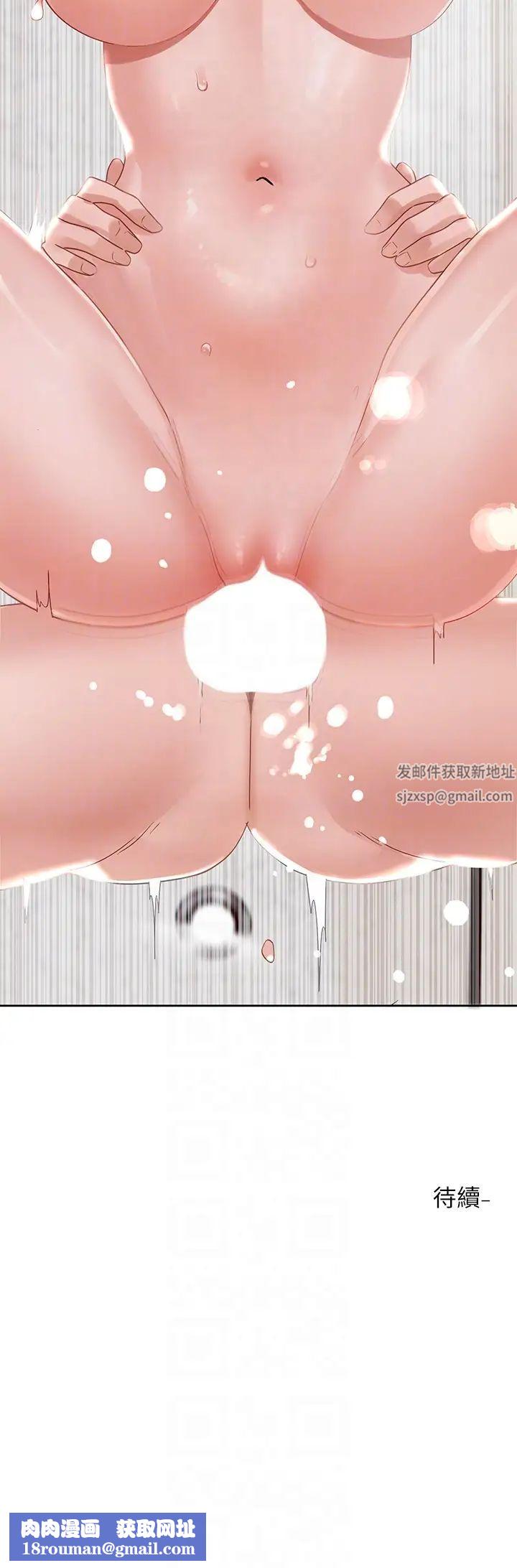 社團學姊第157話-先生，這力道可以嗎?