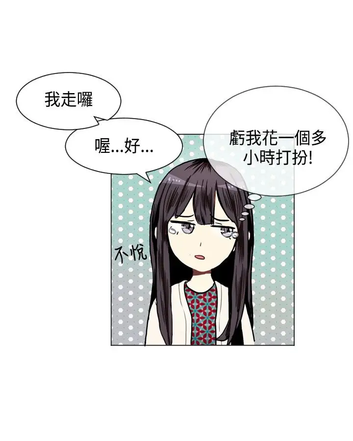 Love&Wish第8话