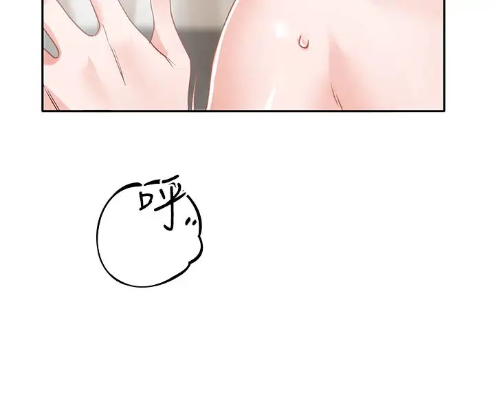 社团学姊第158话-人体暖暖包