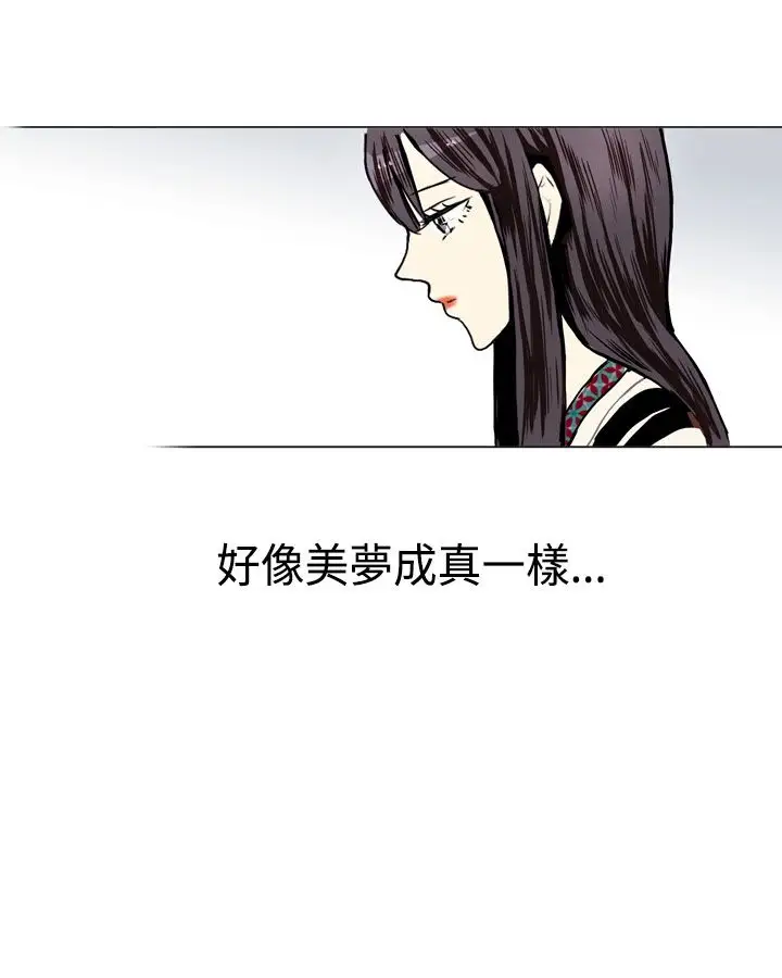 Love&Wish第8话