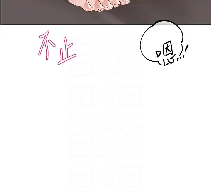 社团学姊第158话-人体暖暖包