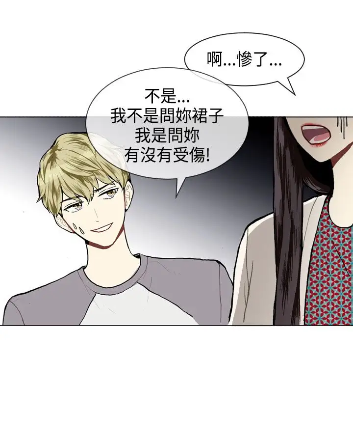 Love&Wish第8话