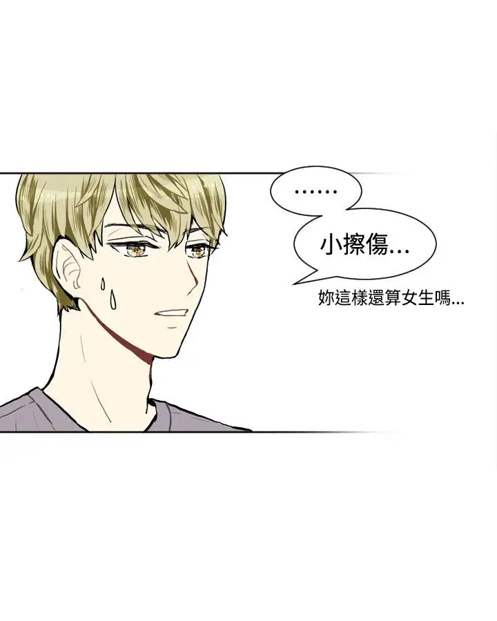 Love&Wish第8话