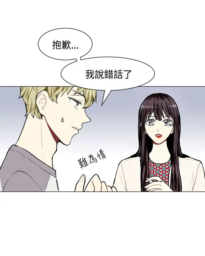 Love&Wish第8话