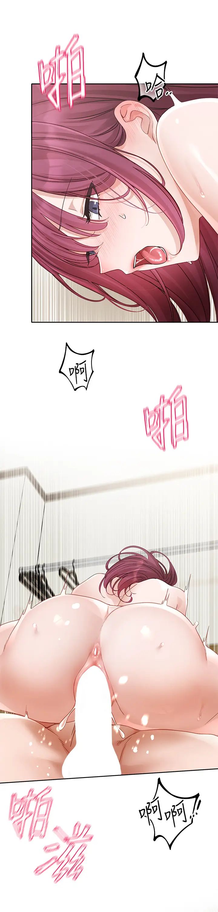 社團學姊第159話-一起滾床單