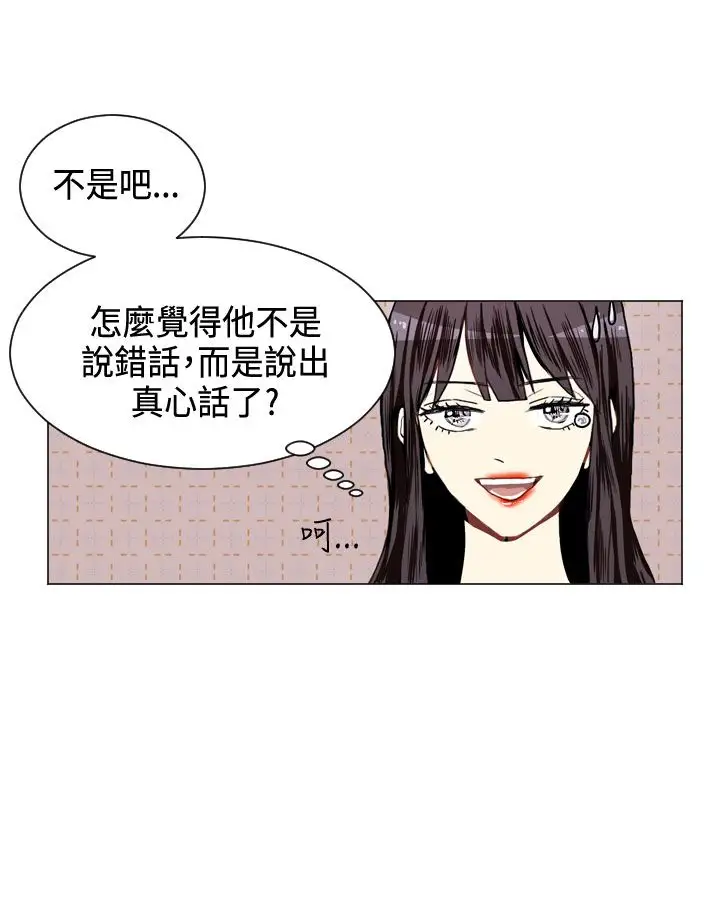 Love&Wish第8话