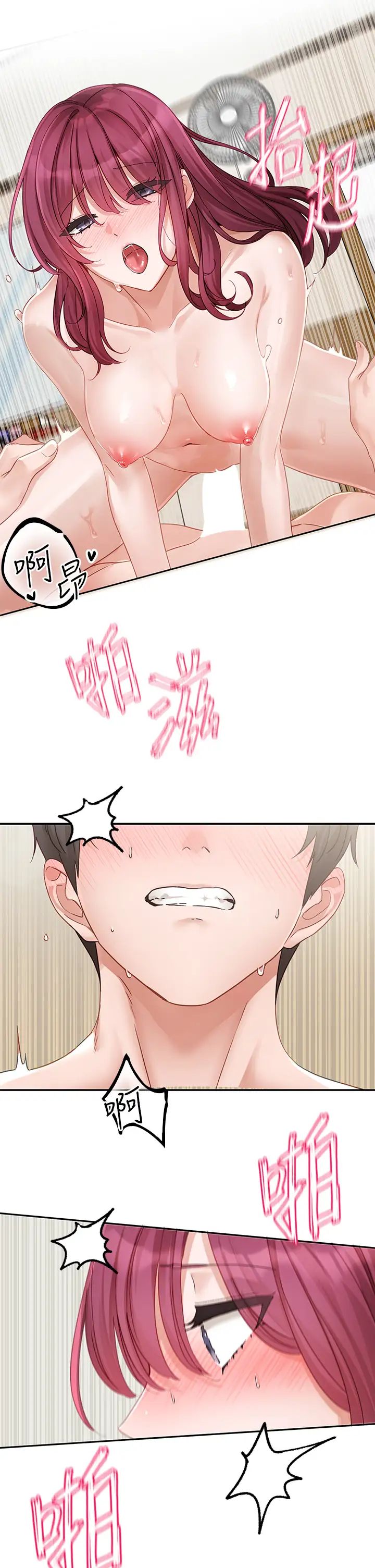 社团学姊第159话-一起滚床单