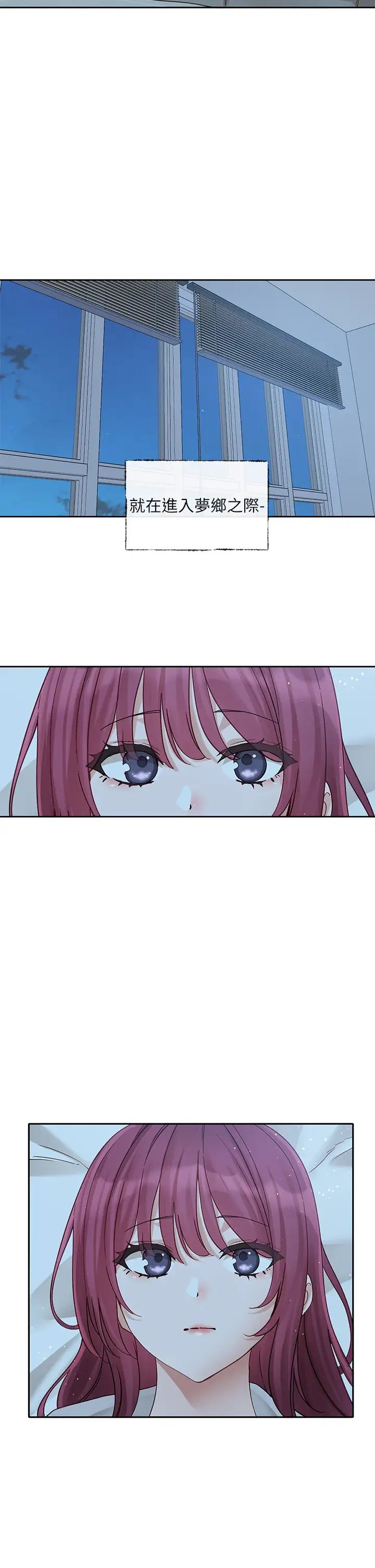 社团学姊第159话-一起滚床单