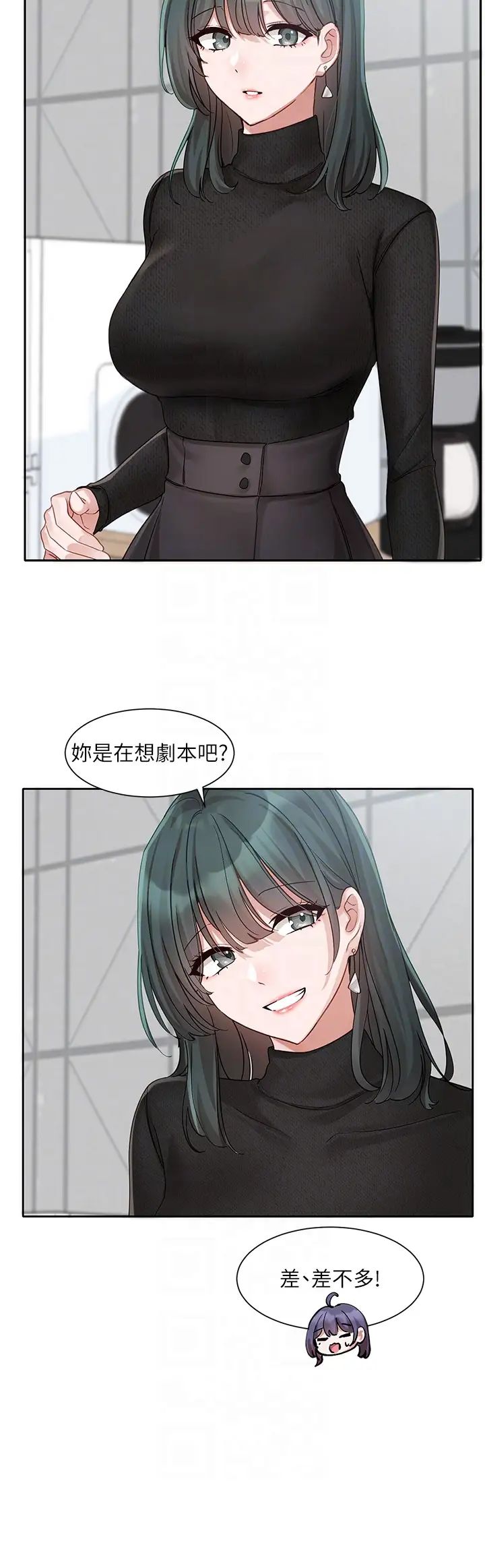 社團學姊第160話-毅傑…是我的