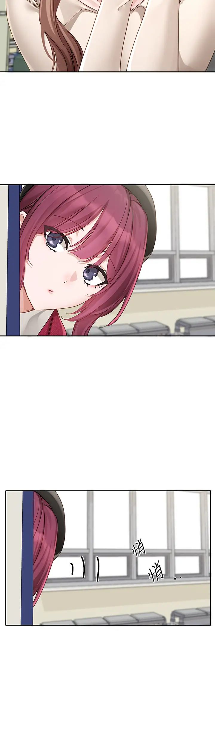 社团学姊第161话-佳瑜，你喜欢毅杰吗?