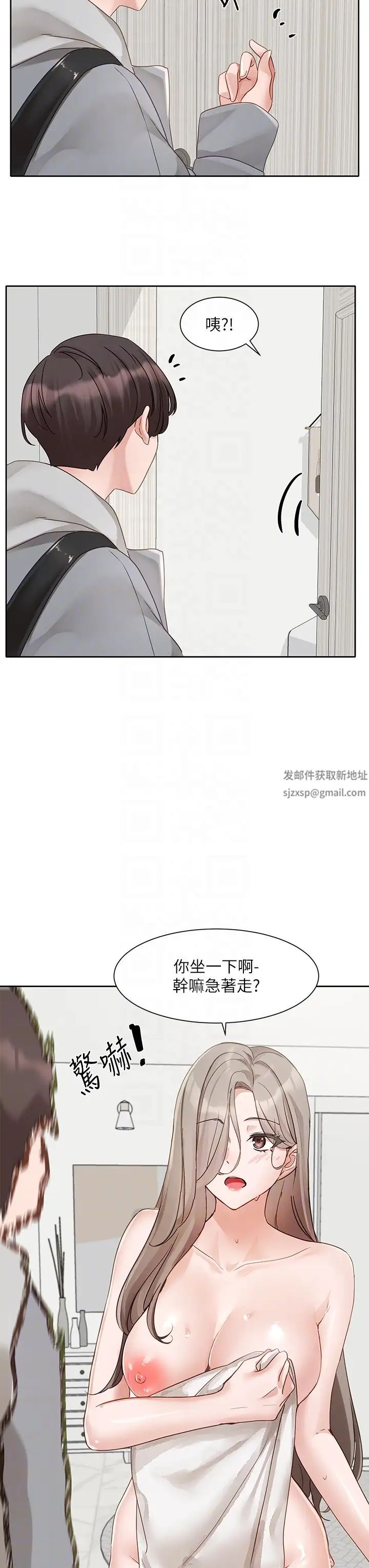 社团学姊第162话-跟我喝一局