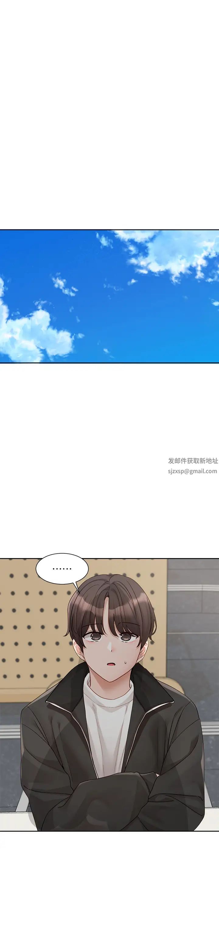 社团学姊第162话-跟我喝一局