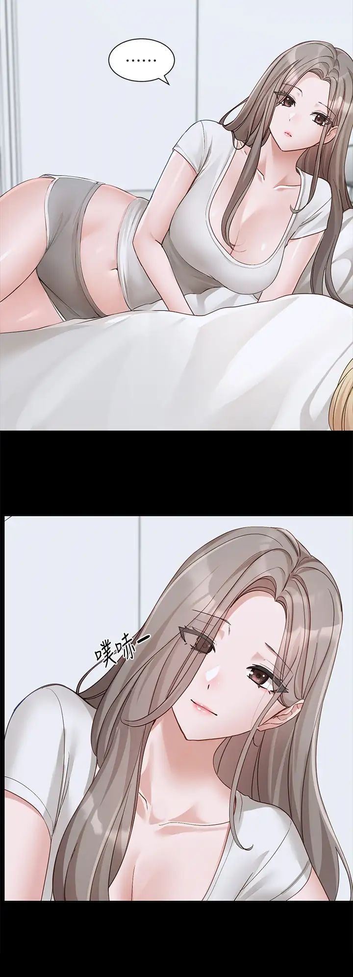 社团学姊第163话-在课堂上口爆社长