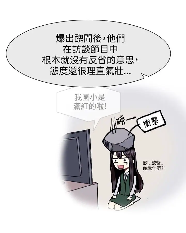 Love&ampWish第10话