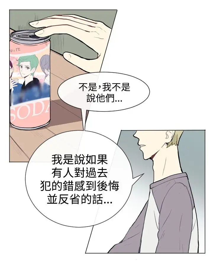 Love&Wish第10话