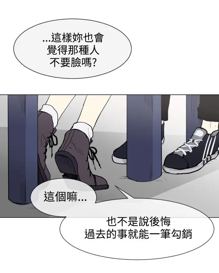 Love&Wish第10话