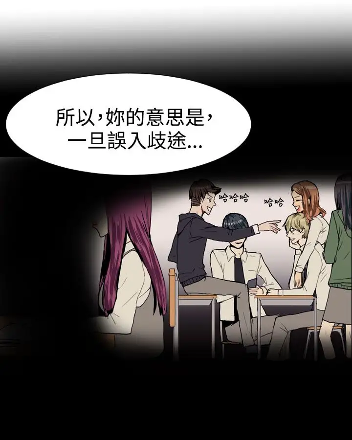 Love&Wish第10话