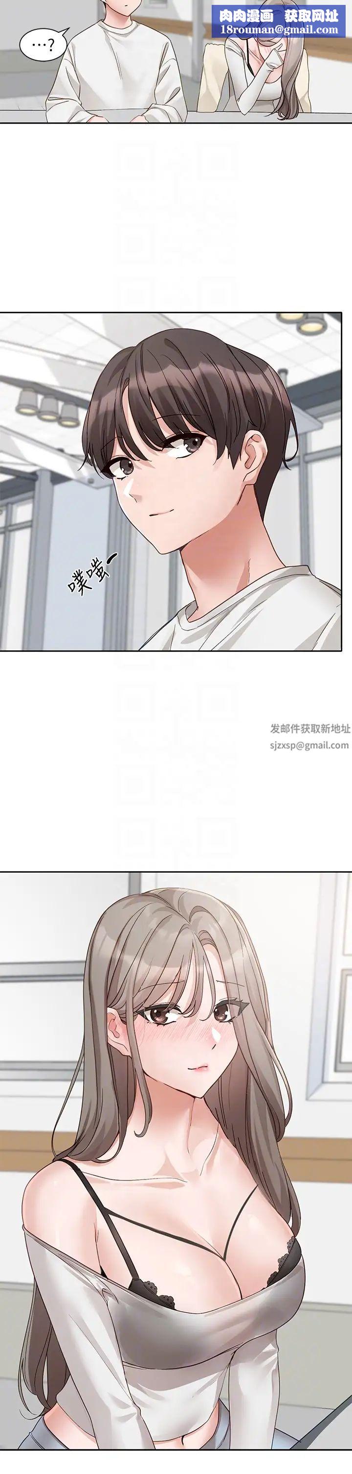 社团学姊第163话-在课堂上口爆社长