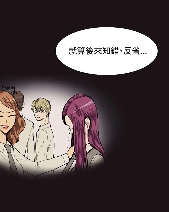 Love&Wish第10话