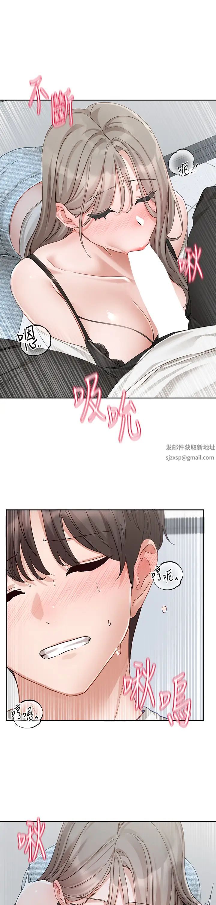 社團學姊第163話-在課堂上口爆社長