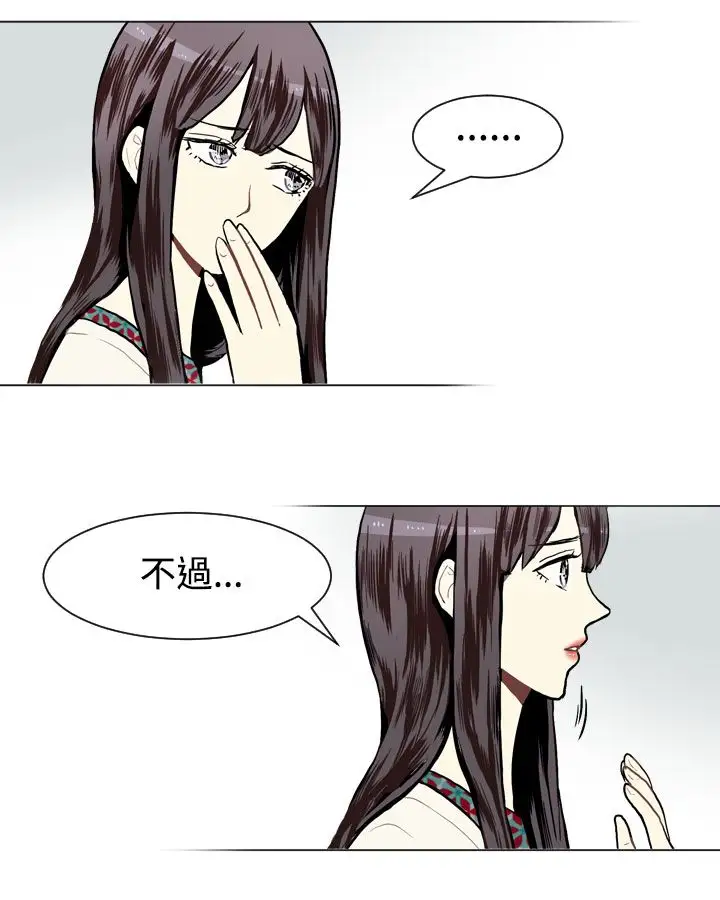 Love&ampWish第10话