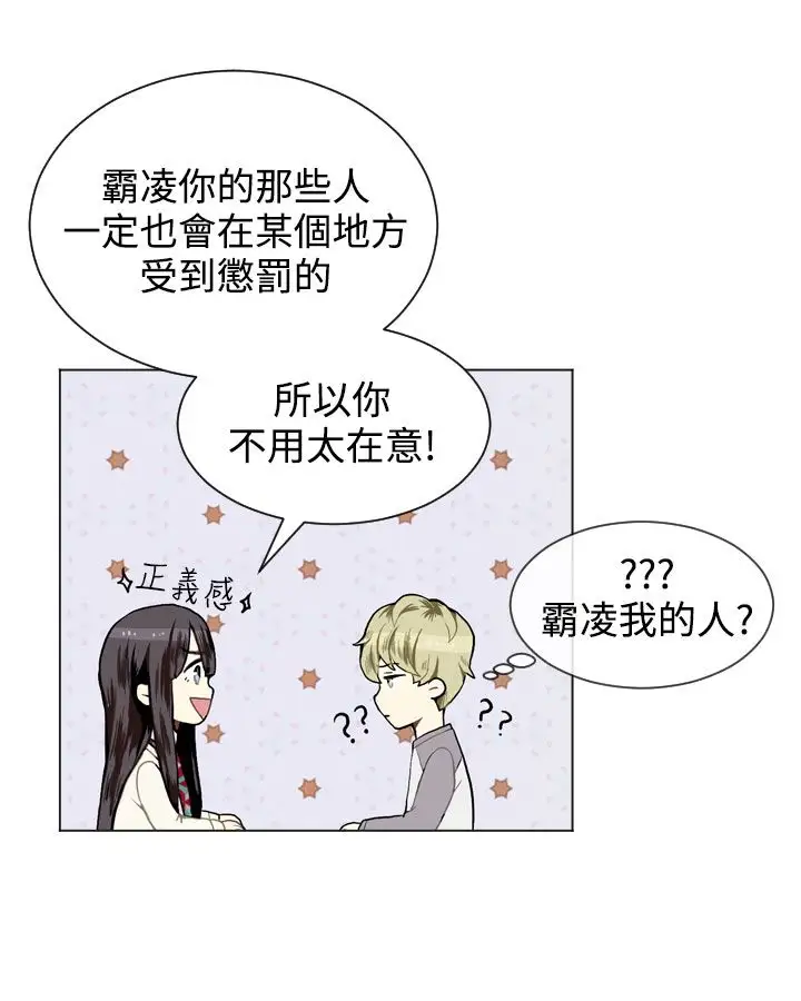 Love&Wish第10话