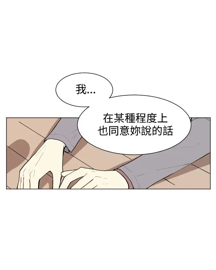 Love&Wish第10话