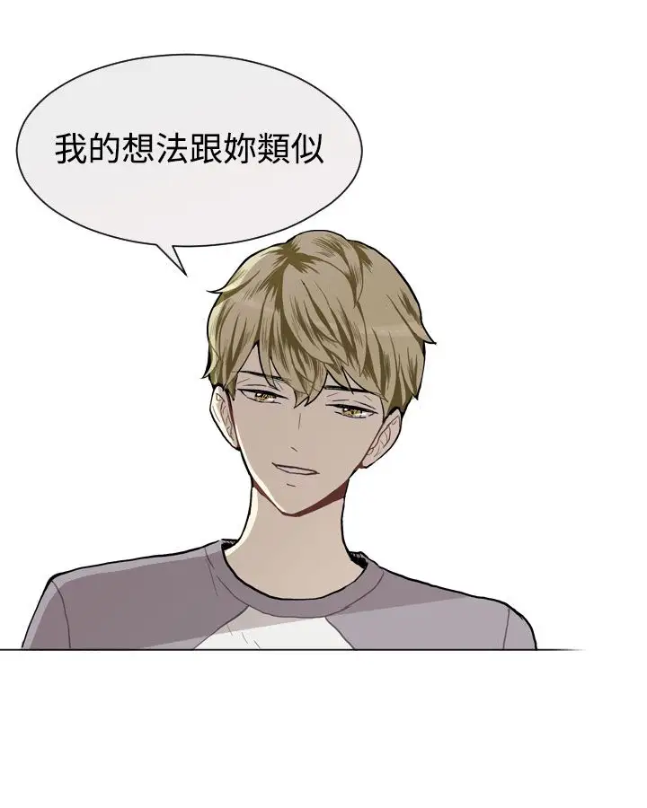 Love&Wish第10话