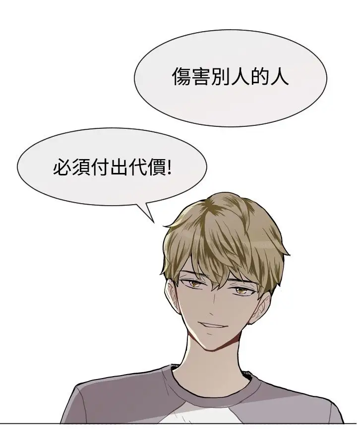 Love&Wish第10话