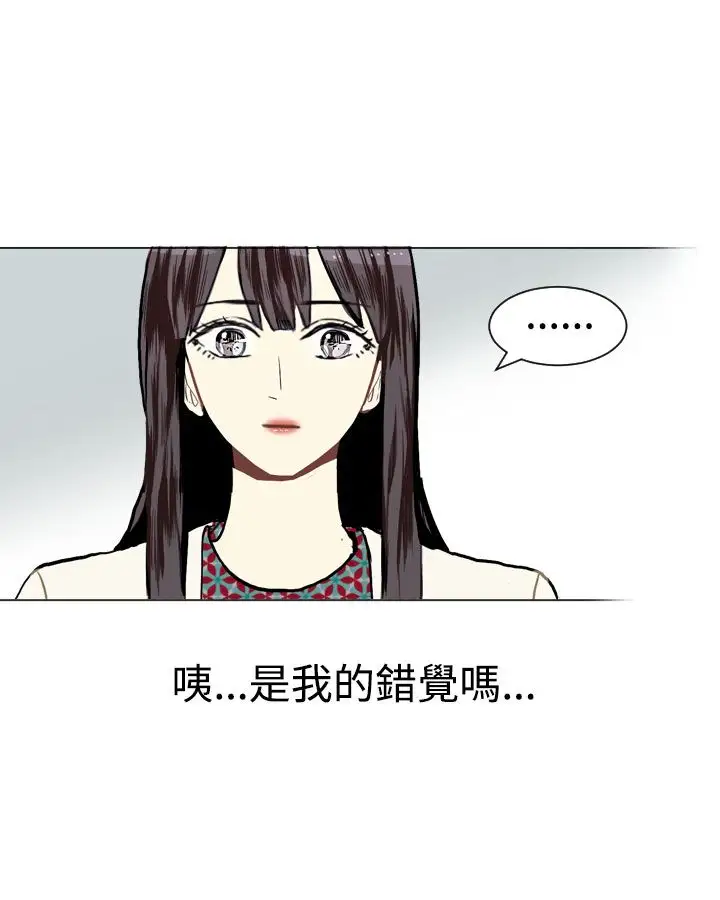 Love&ampWish第10话