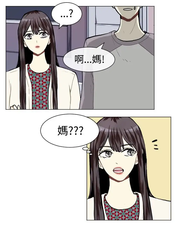 Love&ampWish第10话