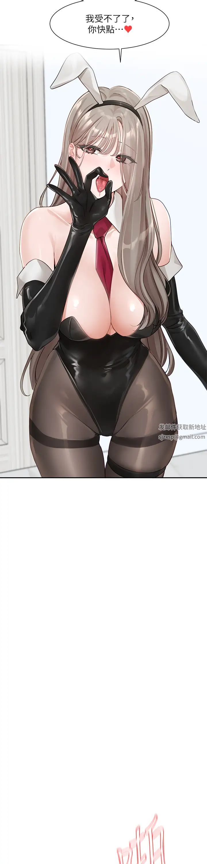 社团学姊第164话-来，开动吧♥