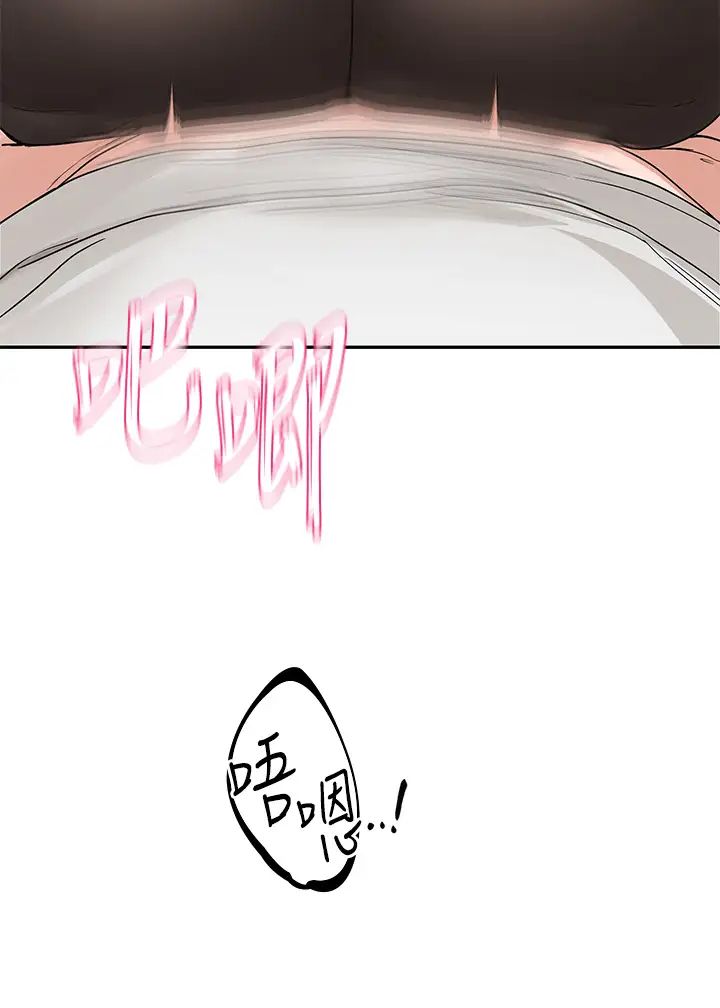 社团学姊第164话-来，开动吧♥