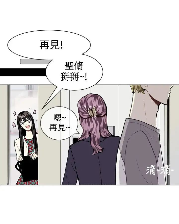 Love&Wish第10话