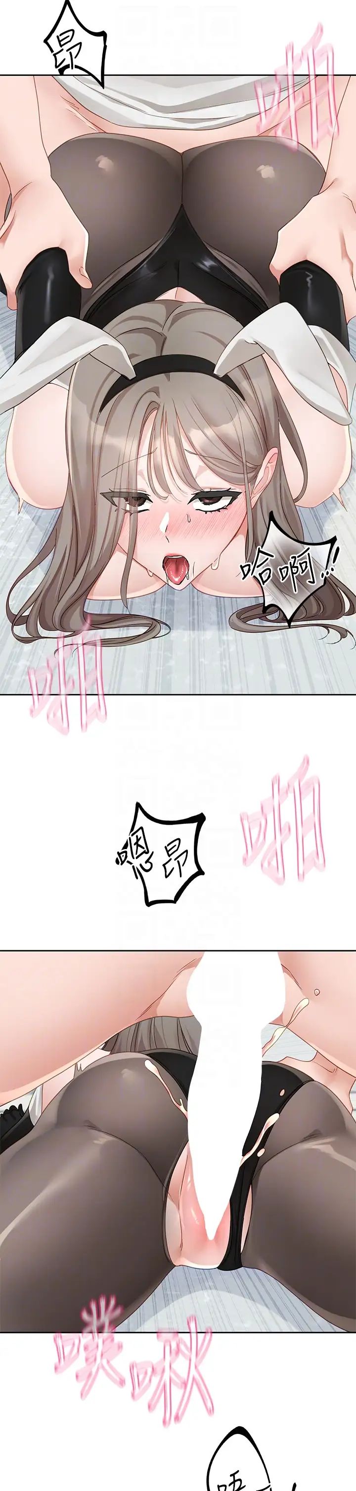 社团学姊第164话-来，开动吧♥