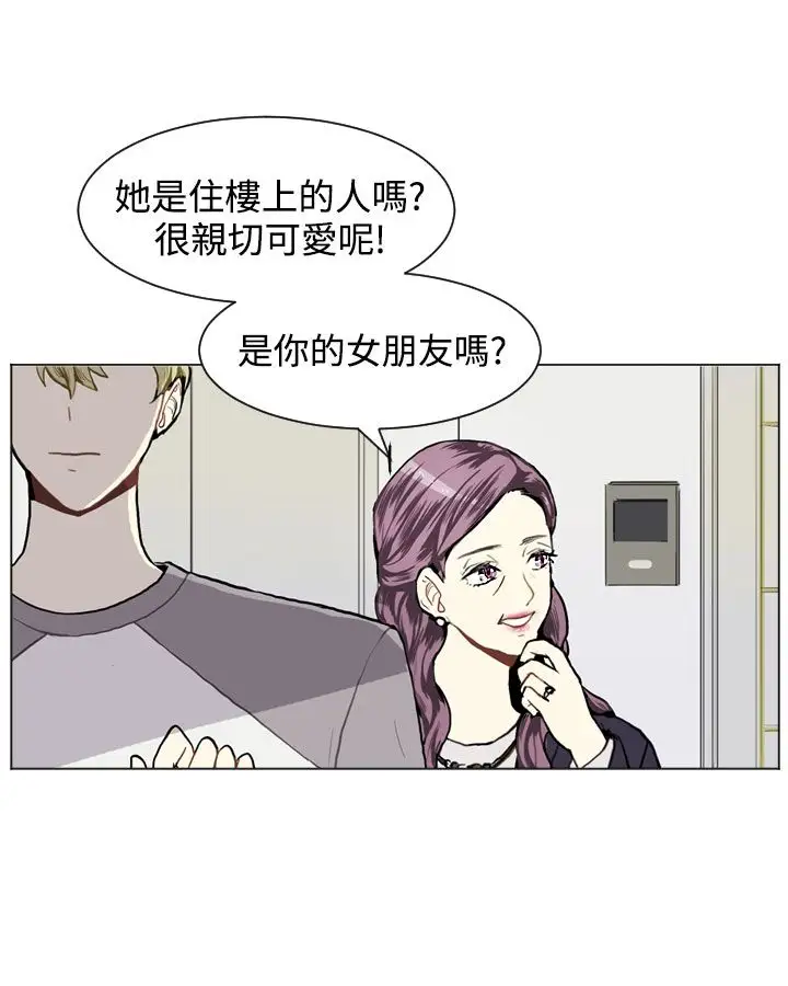 Love&ampWish第10话